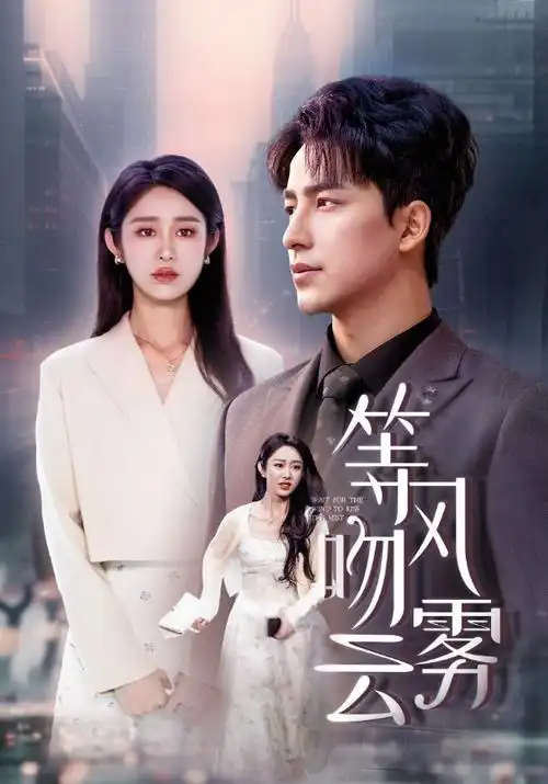 南方航线