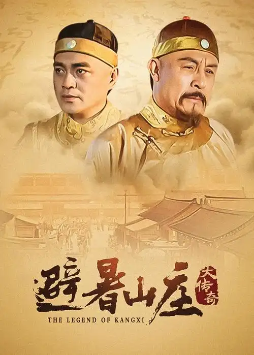九号诊室