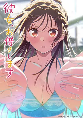 雨林少年